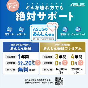 ASUS ASUS Vivobook 16 (M1607GA) e angle select ASUS Vivobook 16 クワイエットブルー M1607GA-AI7165WSBUE6-イメージ12