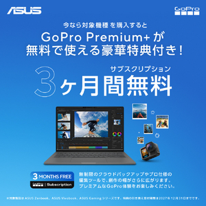 ASUS ASUS Vivobook 16 (M1607GA) e angle select ASUS Vivobook 16 クワイエットブルー M1607GA-AI7165WSBUE6-イメージ14