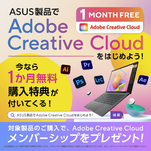 ASUS ASUS Vivobook 16 (M1607GA) e angle select ASUS Vivobook 16 クワイエットブルー M1607GA-AI7165WSBUE6-イメージ15