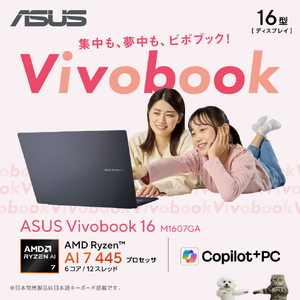 ASUS ASUS Vivobook 16 (M1607GA) e angle select ASUS Vivobook 16 クワイエットブルー M1607GA-AI7165WSBUE6-イメージ2