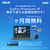 ASUS ASUS Vivobook 16 (M1607GA) e angle select ASUS Vivobook 16 クワイエットブルー M1607GA-AI7165WSBUE6-イメージ14