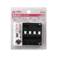 エーモン 電源分岐ターミナル FCU1985-3359