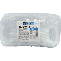 大和物産 商売繁盛 袋入デザートスプーン 500本入 FC818SY-63161