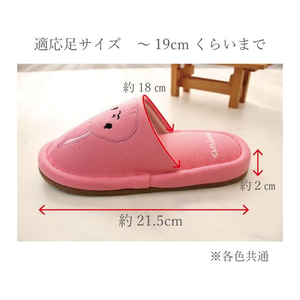 ストロング 子供スリッパ アニマル イエロー FCG603Y-10-0-110-04-イメージ7