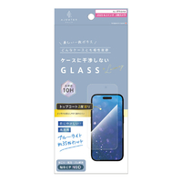 トリニティ ajouter アジュテ iPhone 17 Pro用ケースとの相性抜群 トップコート2度塗り 目にやさしい ブルーライト低減 画面保護強化ガラス 光沢 AJ-IP25M3-GLS-W2SB3C