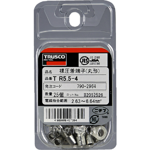 トラスコ 裸圧着端子丸形φ４．３長さ１９．５　（２５個入） T-R55-4-イメージ2