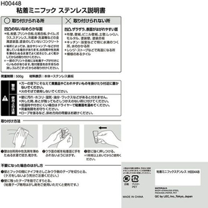 レック 粘着ミニフック ステンレス 5個入 FC822TA-H00448-イメージ4