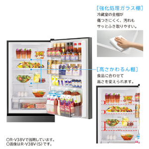 日立 【左開き】375L 3ドア冷蔵庫 グラファイトシルバー RV38VLS-イメージ8