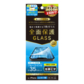トリニティ iPhone 16e/14/13/13 Pro用フルカバー 黄色くないブルーライト低減 画面保護強化ガラス 位置ピタ 光沢 TR-IP25S-GLI-CSB3CC