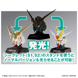 バンダイ GUNDAM HEAD COLLECTION vol．1 GUNDAMﾍﾂﾄﾞｺﾚｸｼﾖﾝ1-イメージ3