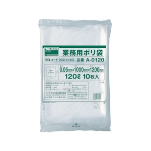 トラスコ中山 業務用ポリ袋 厚み0.05×120L 10枚入 FC372JC-0024163-イメージ1