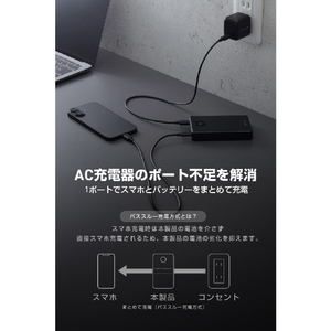 エレコム 半固体モバイルバッテリー(10000mAh/35W) ブラック DE-C86-10000BK-イメージ7