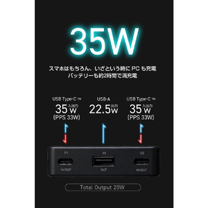 エレコム 半固体モバイルバッテリー(10000mAh/35W) ブラック DE-C86-10000BK-イメージ8