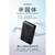 エレコム 半固体モバイルバッテリー(10000mAh/35W) ブラック DE-C86-10000BK-イメージ2