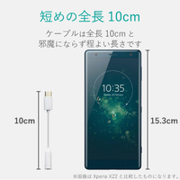 エレコム EHP-C35WH イヤホン・ヘッドホン用 USB Type-C変換ケーブル