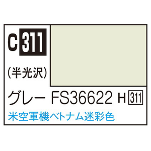GSIクレオス Mr．カラー 飛行機模型用カラー グレーFS36622 ベトナム迷彩色 C311ｸﾞﾚ-FS36622N-イメージ1