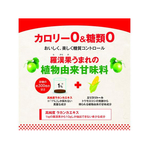 サラヤ ラカントS 顆粒 130g FC635TF-イメージ2