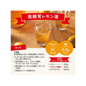 サラヤ ラカントS 顆粒 130g FC635TF-イメージ9