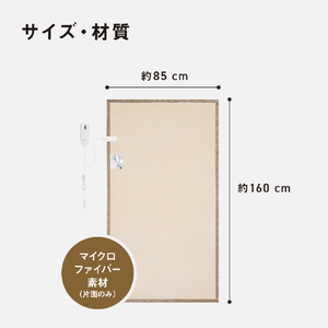 パナソニック 電気しき毛布(シングルSサイズ) ベージュ DB-UM5LS-C-イメージ11