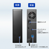 I・Oデータ HDJA-UTN24B USB 3．2 Gen1対応 外付けハードディスク 24TB