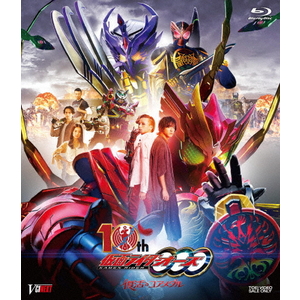 東映ビデオ 仮面ライダーオーズ 10th 復活のコアメダル CSMタジャニティスピナー&ゴーダメダルセット版 【Blu-ray】 BSTD20580-イメージ1
