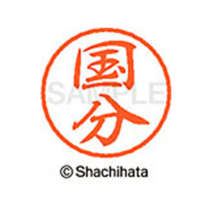 シヤチハタ ブラック8 XL-8(国分) F312011-XL-8-1115-イメージ1
