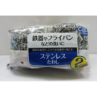オーエ CK ステンレス 25g 2個 FC98114