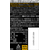 UCC UCC BLACK無糖 黒の余韻 375g FCK757A-511487-イメージ3
