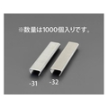 エスコ ホグリング ガルバ鋼 1000個 2.0×22mm FCZ0255-EA952BR-31