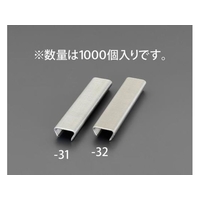 エスコ ホグリング ガルバ鋼 1000個 2.0×22mm FCZ0255-EA952BR-31