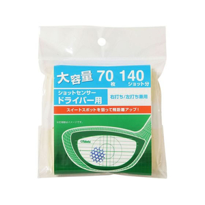 タバタ ショットセンサー ドライバー140 FCE425S-GV8024-イメージ1