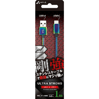 エアージェイ 剛強 ステンレスUSB Type-Cケーブル(1m) オーロラ UCJ-GZ1M MZ