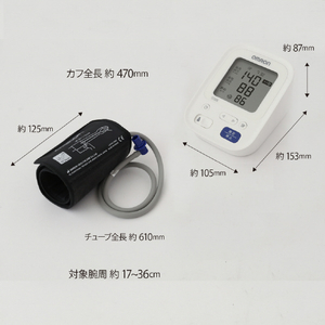 オムロン 上腕式血圧計 HCR-7202-イメージ2