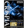 エプソン A4 写真用紙 高光沢 20枚入り CRISPIA KA420SCKR