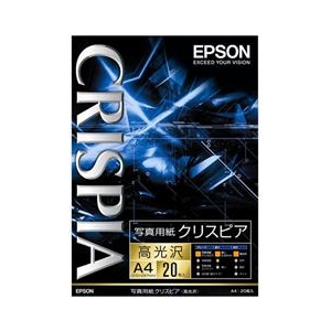 エプソン A4 写真用紙 高光沢 20枚入り CRISPIA KA420SCKR-イメージ1