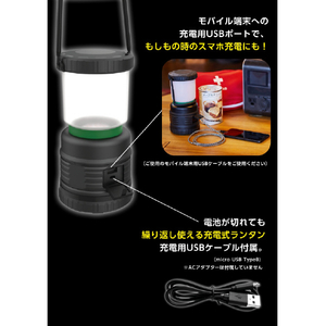 Energizer 充電式アウトドアランタン ブラック ALER28-イメージ11