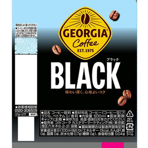 コカ・コーラ ジョージア ブラック 500mL FC981TB-54518-イメージ2