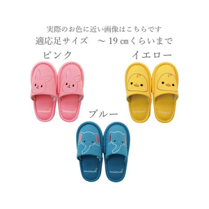 ストロング 子供スリッパ アニマル ブルー FCG604Y-10-0-110-02-イメージ10