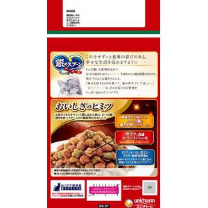 ユニ・チャーム 銀のスプーン 贅沢うまみ仕立て まぐろ・かつお・煮干し・ささみ・緑黄色野菜味 900g FCJ157J-イメージ3