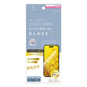 トリニティ ajouter アジュテ iPhone 17 Pro用ケースとの相性抜群 トップコート2度塗り 最高峰の透過率 キレイに映す超高透明 画面保護強化ガラス AJ-IP25M3-GLS-W2S2AR-イメージ1