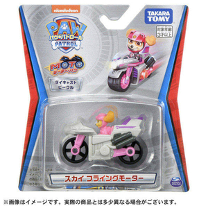 タカラトミー パウ・パトロール ダイキャストビークル スカイ フライングモーター ﾊﾟｳﾊﾟﾄDVCｽｶｲﾌﾗｲﾝｸﾞﾓ-ﾀ--イメージ4