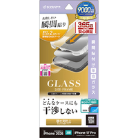 ラスタバナナ iPhone18 Pro/17Pro用 貼付革命 絶妙設計ｶﾞﾗｽ 覗き見防止 ブラック MTK5408IP6B