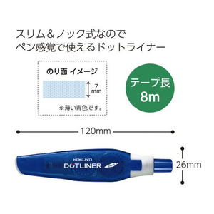 コクヨ テープのり ドットライナーノック 詰替用テープ 1個 F858470-ﾀ-D480-07-イメージ3