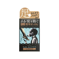 ペリカン石鹸 薬用せっけんサラリト 75g FC55629
