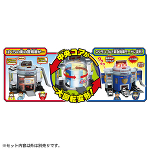 タカラトミー トミカ ぐるっと変形!DXポリスステーション ｸﾞﾙﾂﾄﾍﾝｹｲDXﾎﾟﾘｽｽﾃ-ｼﾖﾝ-イメージ4