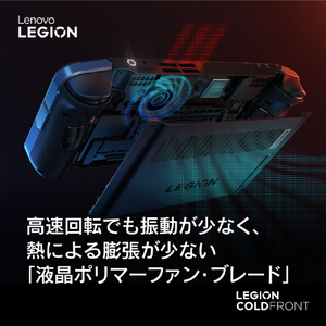 レノボ ポータブルゲーミングパソコン Lenovo Legion Go シャドーブラック 83E10027JP-イメージ10
