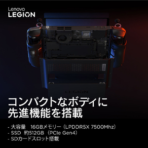 レノボ ポータブルゲーミングパソコン Lenovo Legion Go シャドーブラック 83E10027JP-イメージ13