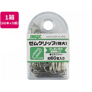 ミツヤ ゼムクリップ 特大 60本×5個 FC353SJ-BX1-GM0-イメージ1