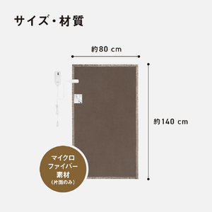 パナソニック 電気しき毛布(シングルSサイズ) ブラウン DB-UM11S-T-イメージ11