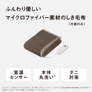 パナソニック 電気しき毛布(シングルSサイズ) ブラウン DB-UM11S-T-イメージ3